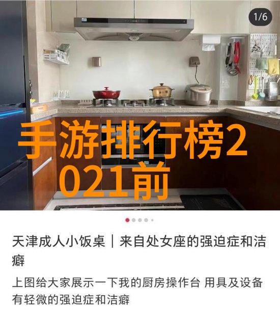 空调工作原理流程图空调制冷系统的详细解析