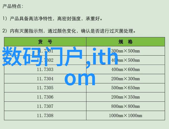 中式装修我是如何在小户型里做出古典中国风的美妙空间