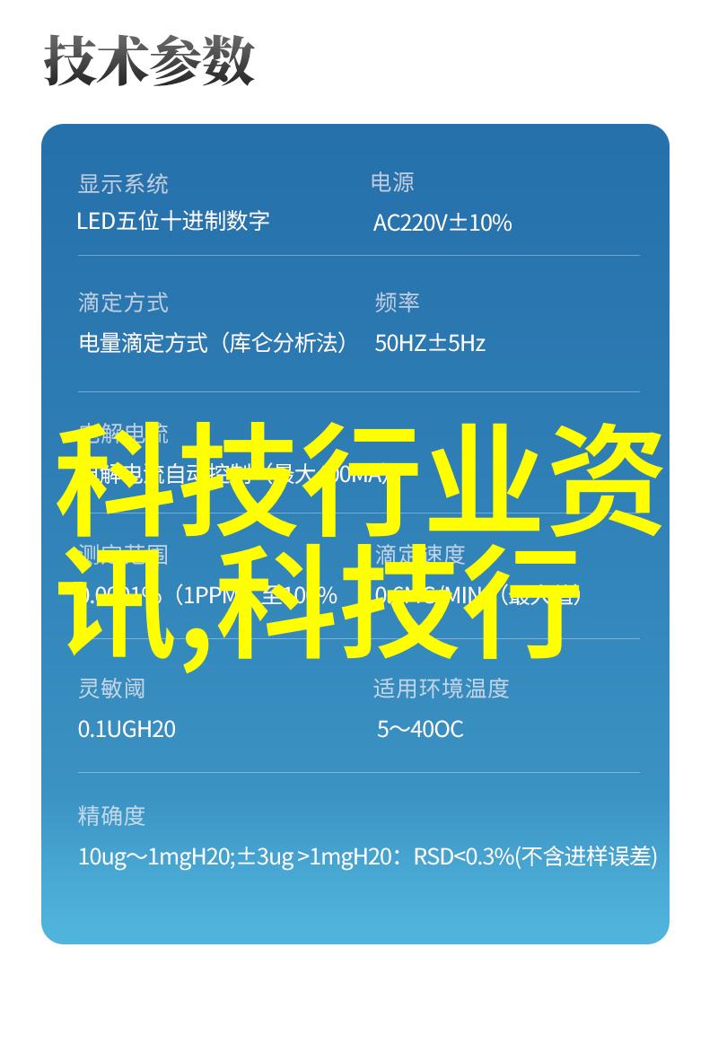 科技进步-从智能机器到生物技术探索第三次科技革命的奇迹与挑战