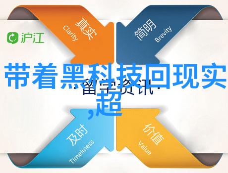 新疆财经大学学术研究新疆财经大学的卓越学术研究成果