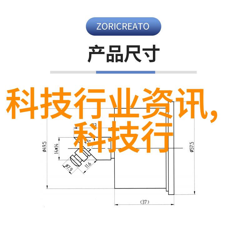 航空航天-蓝色星辰下的探索与梦想