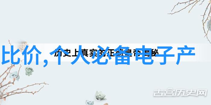 科技部高新技术司雷鹏进一步支持显示领域科技攻关他倡导亮点突出激发科研创新火花