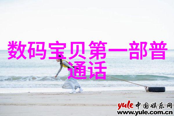 创意DIY10分钟内制作的科技小发明