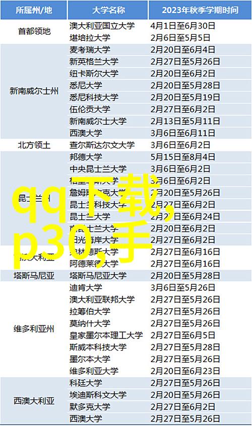 水电安装之谜合同背后的秘密