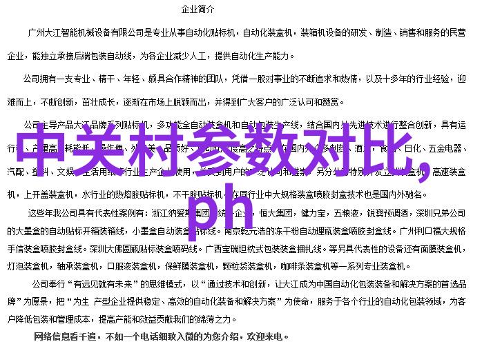 跨国公司数据泄露事件频发企业应对策略又是怎样的