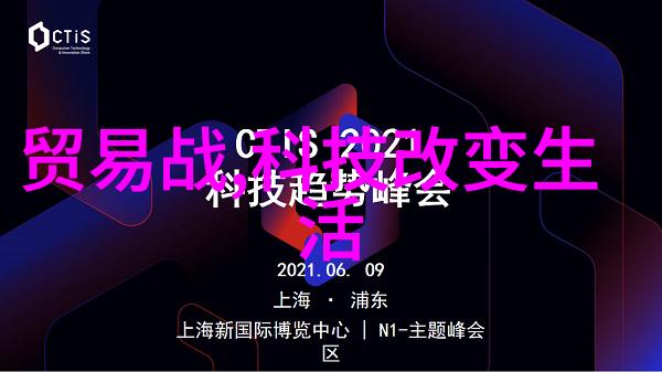 科技强国的智慧引领国家科技创新驱动发展战略