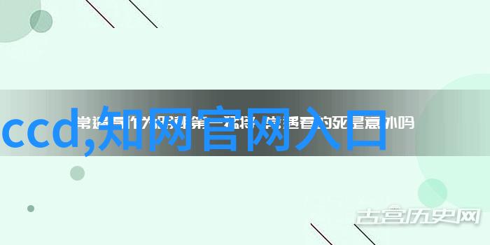 新品 美国YSI野外实验室多参数水质分析仪(Pro Plus)了解TDS的标准值