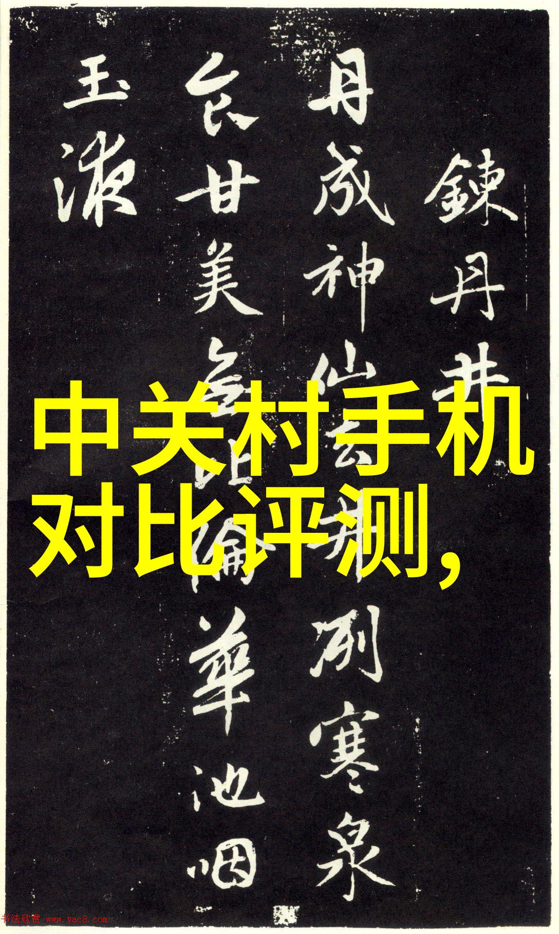 深圳智慧交通盛会未来出行的奇迹展现