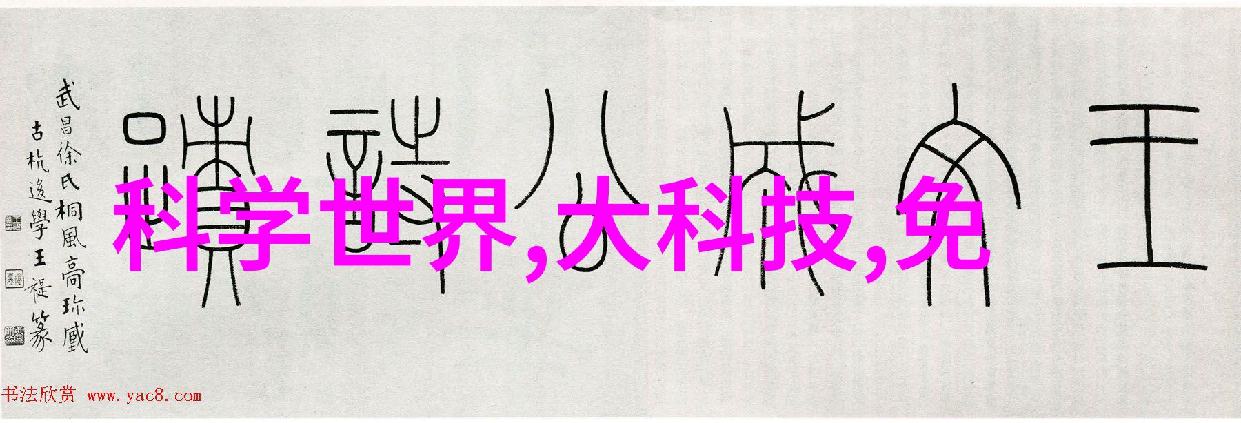 数码印刷展会2023未来科技与创意设计的交汇点