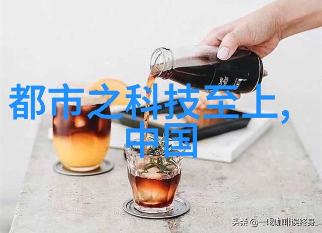 新一代智能生活X系列手机即将上市革新科技体验