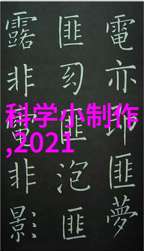 仪器仪表全景精密测量设备实验室用品工业控制系统