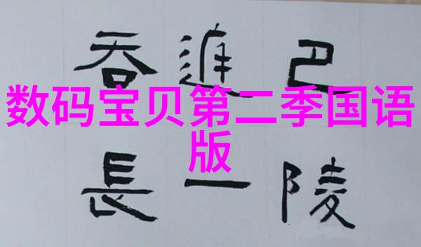 科技部人事司推动科教融合的人才策略制定与实施