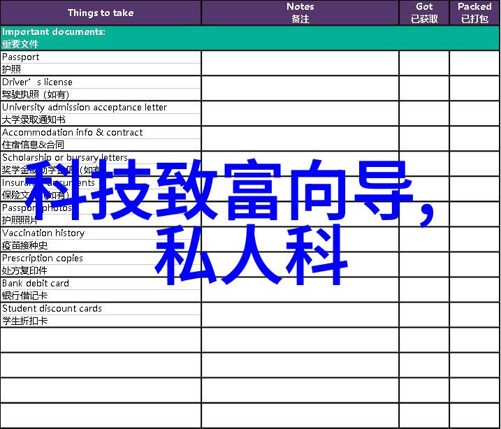 高效节能的工业用净化水设备选购技巧