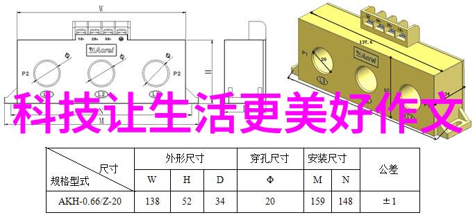 微波炉电子杀菌除味技术的新纪元