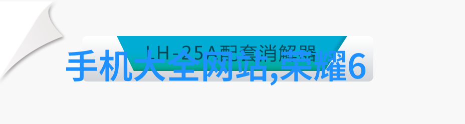 转换单位-公分与厘米的精确对比1公分等于多少厘米