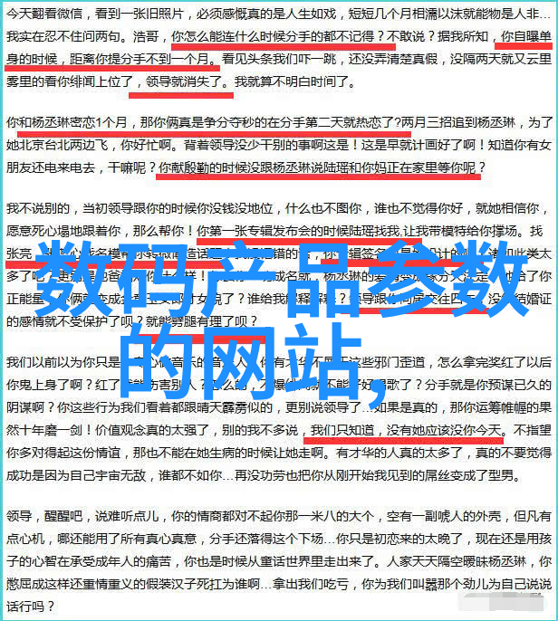 大叛贼背后的故事与历史的阴影