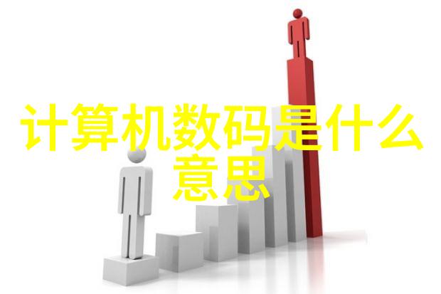 物联网技术革新智能生活的无缝连接