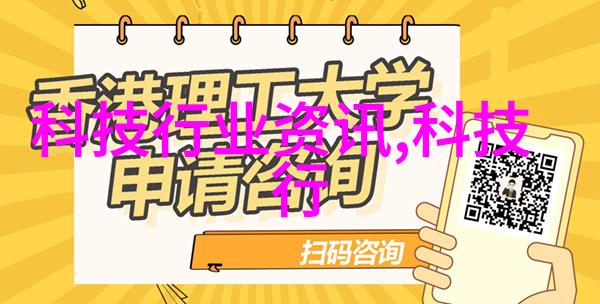 华为徐直军出任科技部副部长-新一代技术领航者华为徐直军的科创新篇章