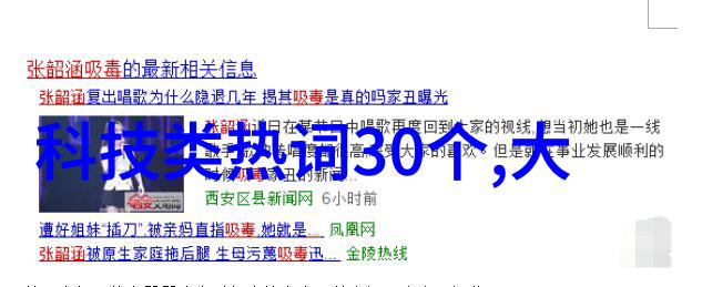 科学技术部我国科学技术部将如何推动科技创新与产业转型升级