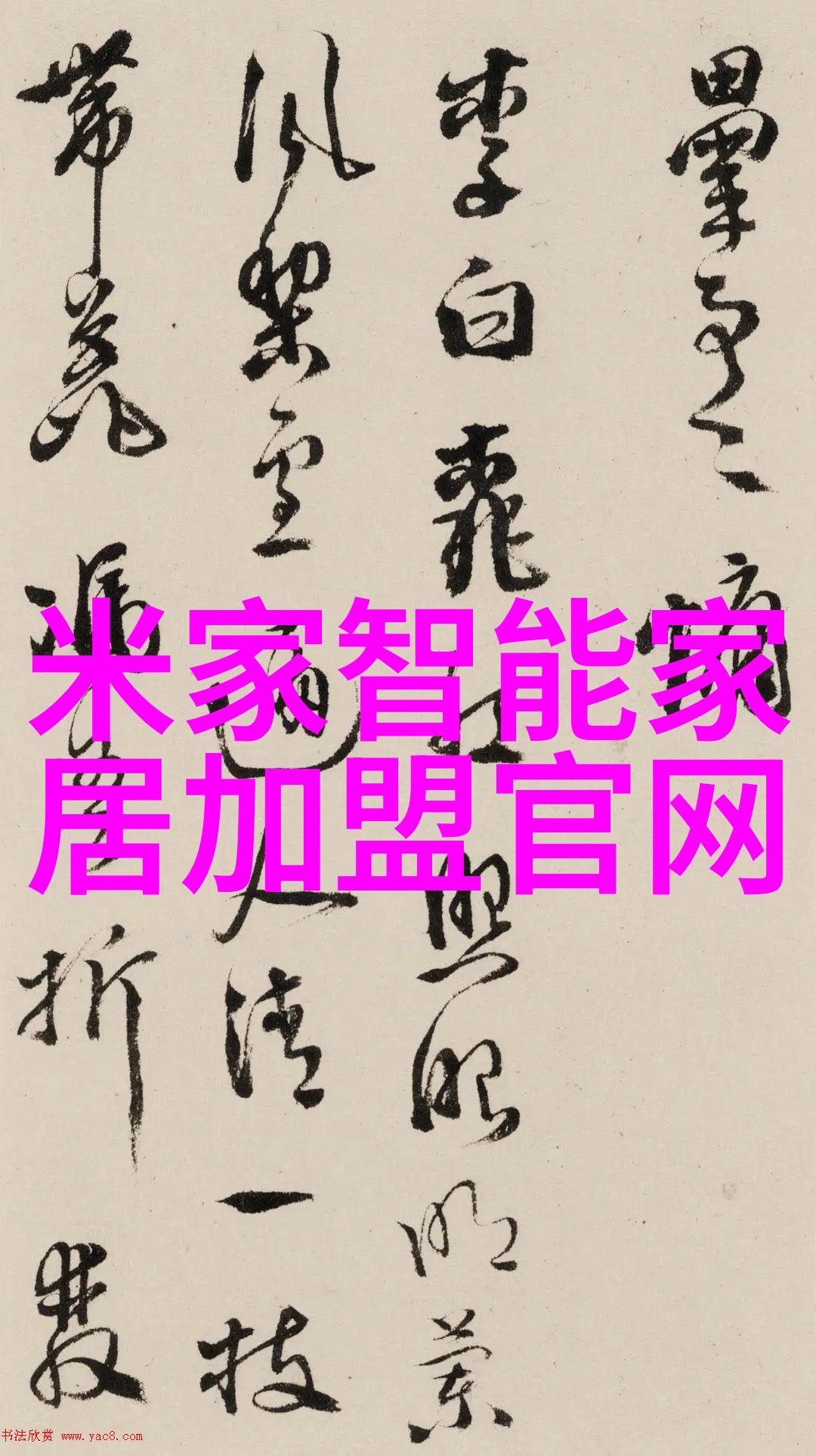 别墅装修设计亲自打造梦想庭院从选择材料到布局技巧让每一步都触动心弦