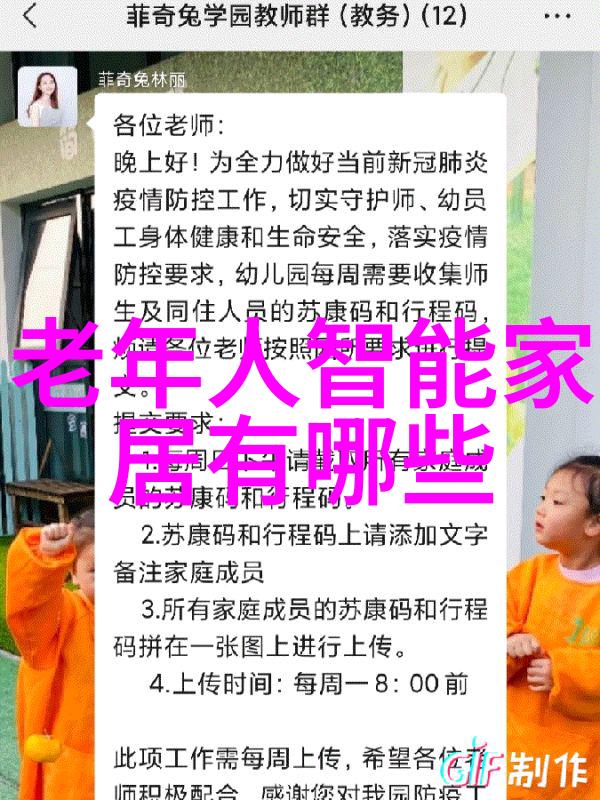 如何将现代简约与古典韵味巧妙融合以创造出既时尚又温馨的室内装修设计