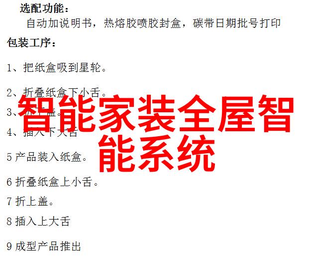 别墅设计装修价格全解析从预算规划到精美落地