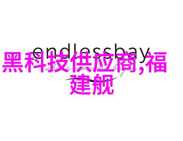 AR技术在教育中的应用让学生的手押报更加互动