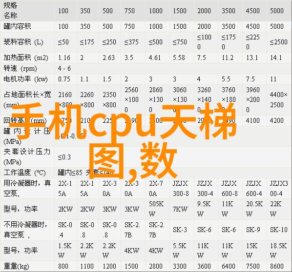 数码智能革命AI论文探索未来科技的无限可能