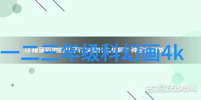 家庭冰箱内部家庭冰箱的精致空间