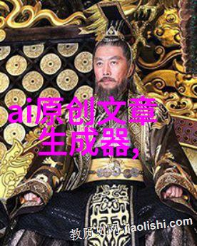 滿天開 了解這個古老詞語背後隱藏著什麼神秘故事