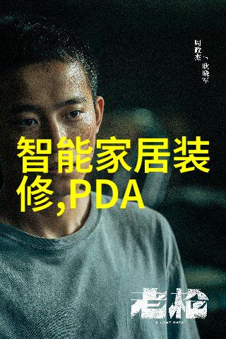 水电材料清单大全流淌的力量创造的智慧