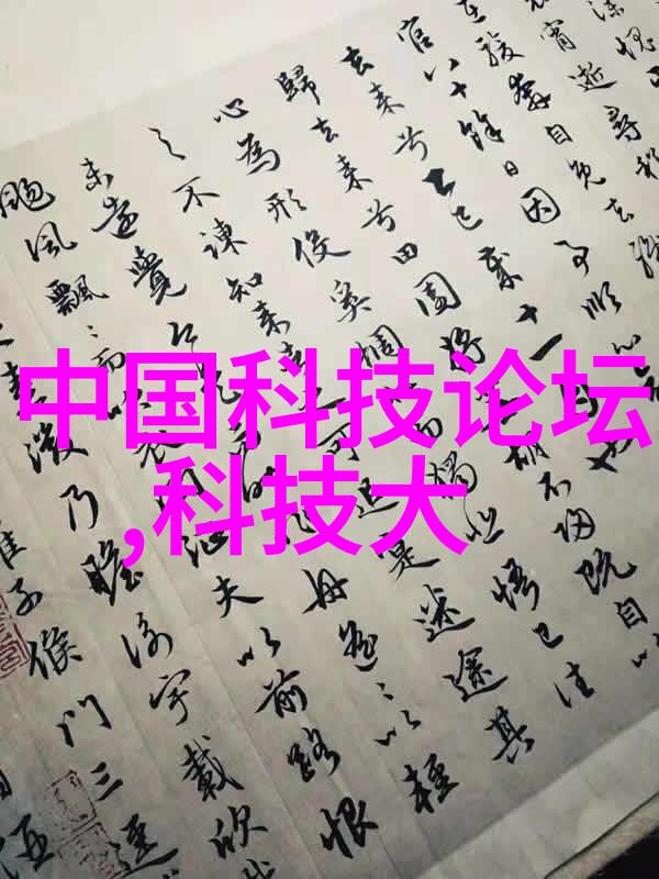 仪器仪表类专业全解析从测量到控制探索科技精髓