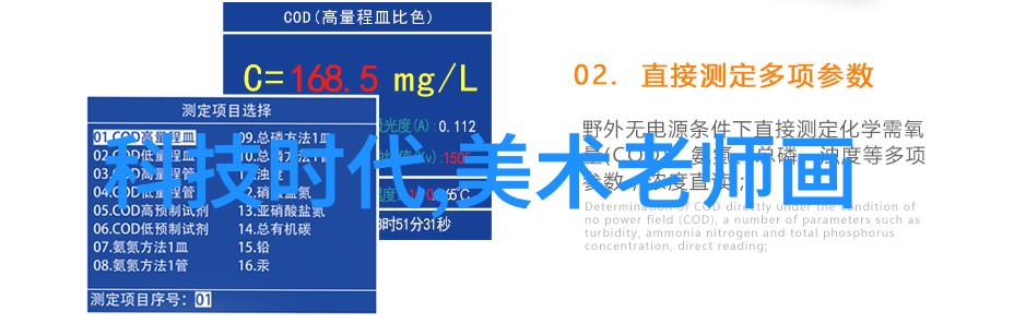 张鹭翱翔的灵魂