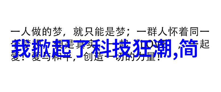 主题 - 红米K40游戏增强版极致性能与卓越体验的双重奏鸣