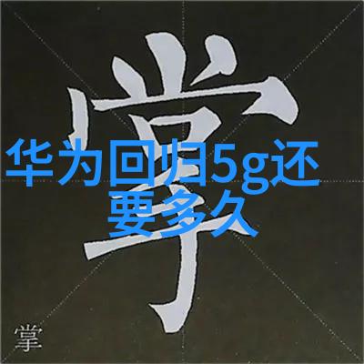 北京装修设计公司打造梦想家居空间的专家