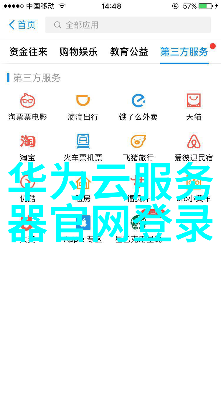 翱翔的芯骁龙778G引领科技新篇章