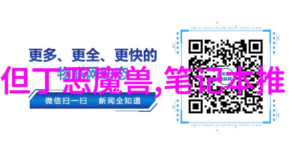 废水处理设备厂家提供窖井液位悬浮物水质监测系统确保清洁高效