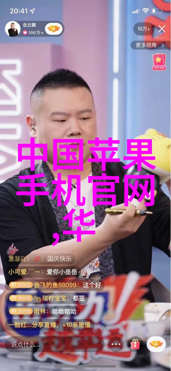 光芒背后的人物成就了无数人心中的白月光