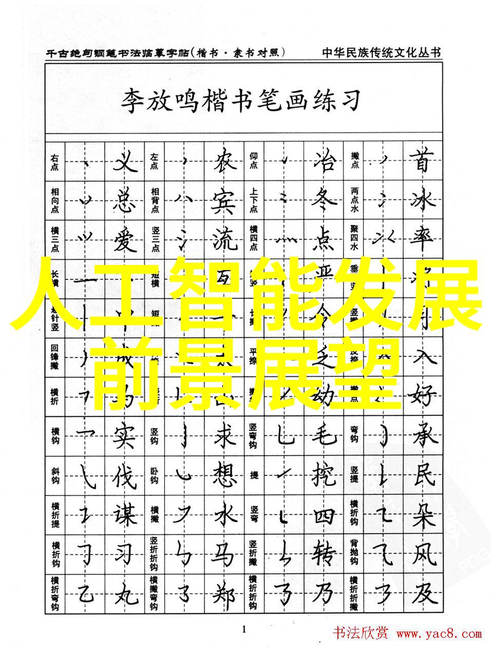 实验室必备设备精密电子balance微量离心机PCR仪器显微镜