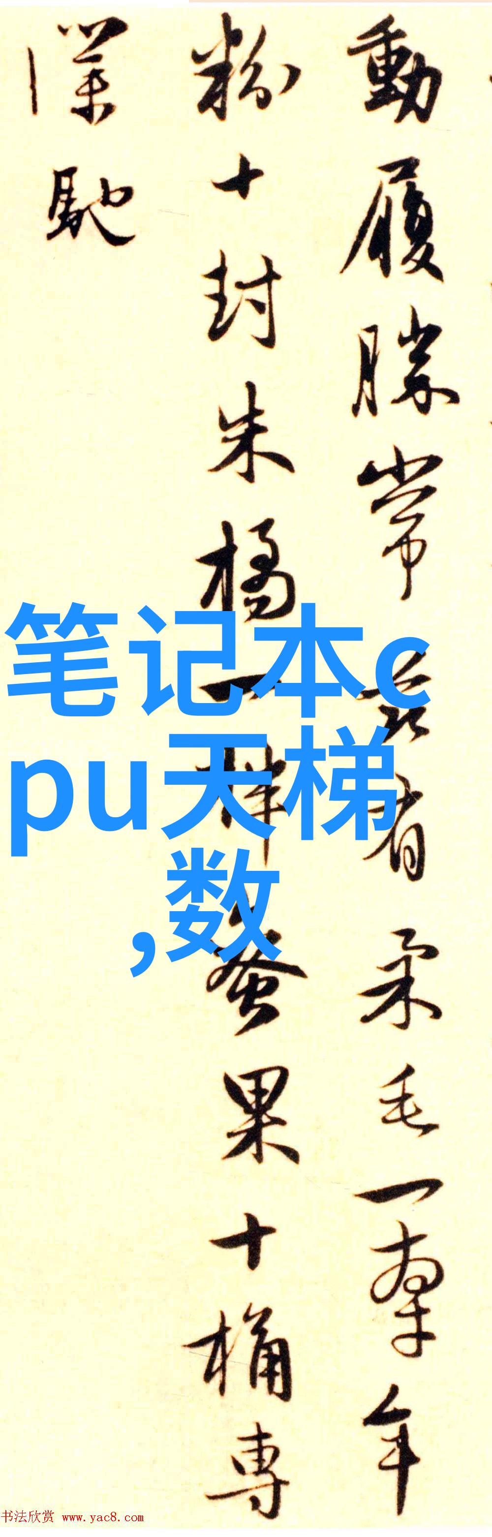 今日股市风云变幻分析第一财经的市场走势报告