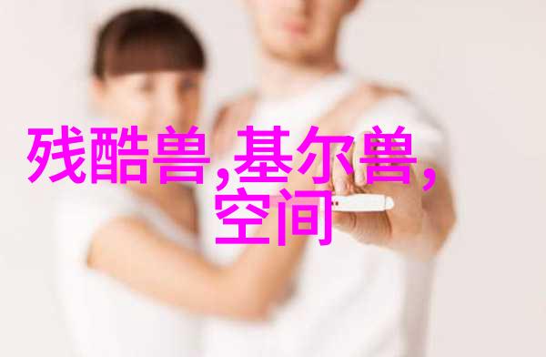 如何通过色彩心理学解决卫生间渗水问题打造理想的放松空间