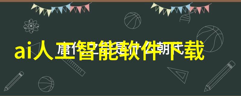 2. 了解水质检测报告中的参数含义