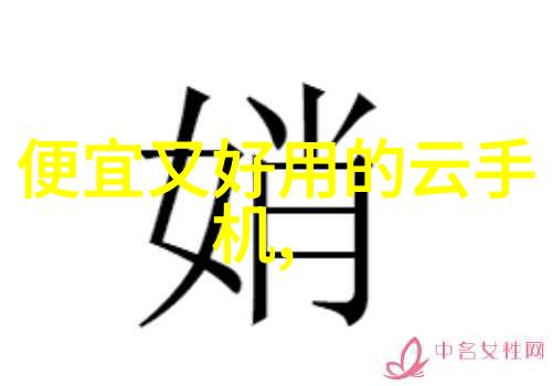 智能穿戴的痛点-触控不敏感电池续航短健康监测误差大智能手表面临的挑战与改进路径