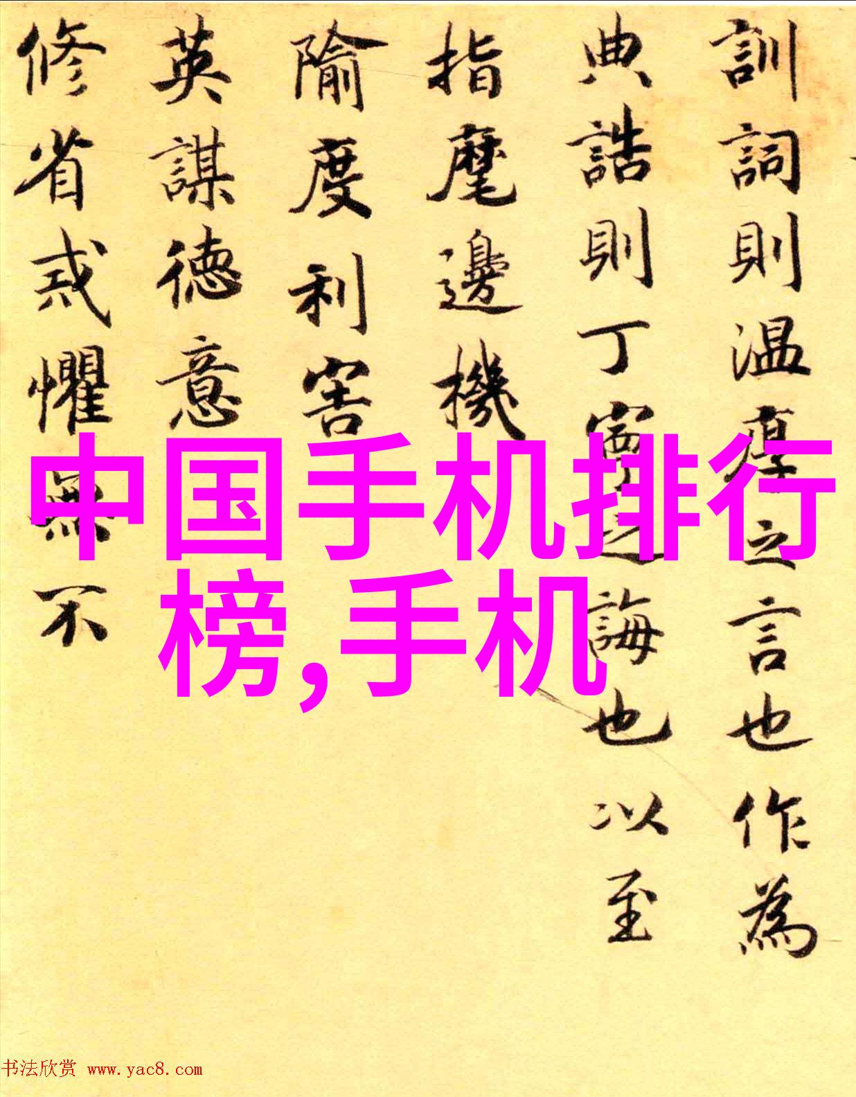 谷歌与京东联手再次踏足中国市场智能音箱领域引发新一轮热议提问市场营销专业是否在社会发展中至关重要