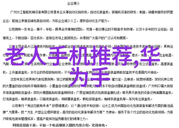 金融政策-央行如何决定利率调整频率揭秘货币政策的轮回