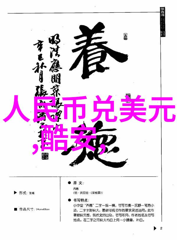 一上一下不停运动免费我是如何每天上下跳来跳去却花不到一分钱的