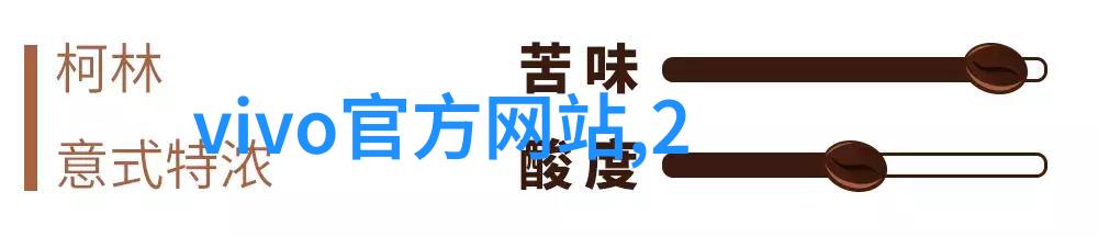 智能家装全屋智能系统我要让我的居家生活变得多么神奇