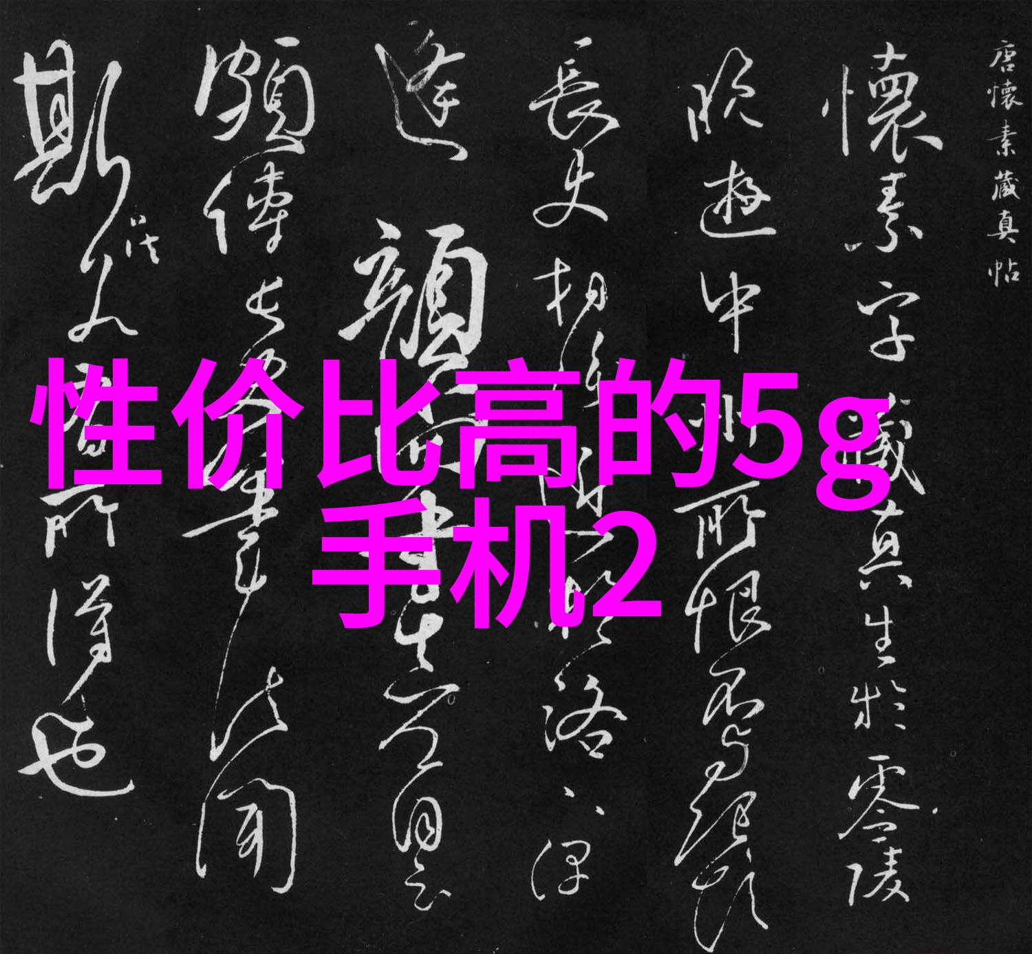 产品专利号查询系统高效精准的专利信息检索工具