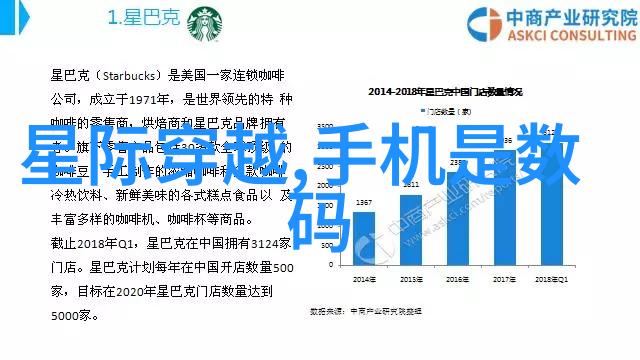 财经学府之巅揭秘那些隐藏在排名背后的学术巨擘