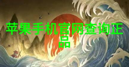 智能革命的黑暗教父全球公敌之巅峰科技